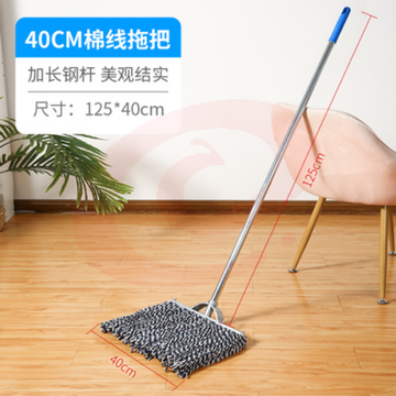 木杆拖把棉线家用老式墩布尘推拖布钢管拖把工厂物业吸水纯棉拖把蓝白40cm加固