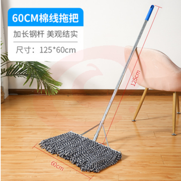 木杆拖把棉线家用老式墩布尘推拖布钢管拖把工厂物业吸水纯棉拖把蓝白60cm加固
