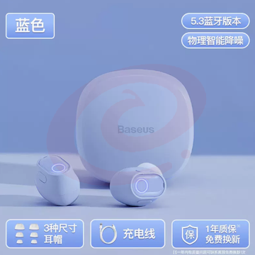 倍思蓝牙耳机wm02无线入耳式适用于苹果华为小米vivo2023新款降噪实色款