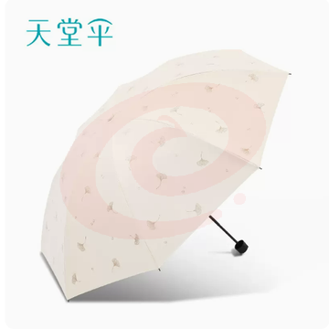 天堂伞防晒防紫外线遮阳伞超轻晴雨伞