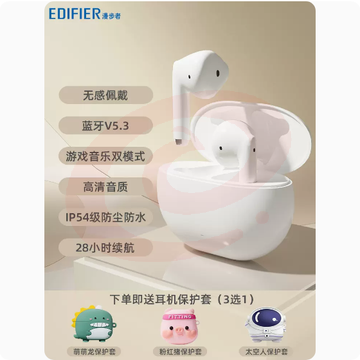 漫步者花再N2真无线蓝牙耳机女款降噪运动适用华为苹果2022年新款