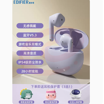 漫步者花再N2真无线蓝牙耳机女款降噪运动适用华为苹果2022年新款