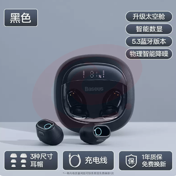 倍思蓝牙耳机wm02无线入耳式适用于苹果华为小米vivo2023新款降噪速显高配版