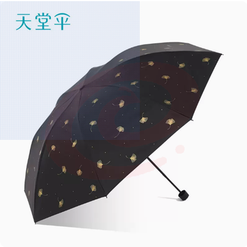 天堂伞防晒防紫外线遮阳伞超轻晴雨伞