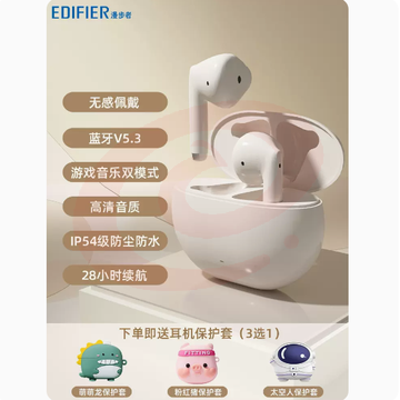 漫步者花再N2真无线蓝牙耳机女款降噪运动适用华为苹果2022年新款