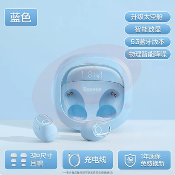 倍思蓝牙耳机wm02无线入耳式适用于苹果华为小米vivo2023新款降噪速显高配版