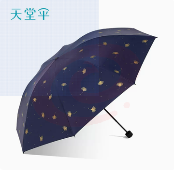 天堂伞防晒防紫外线遮阳伞超轻晴雨伞