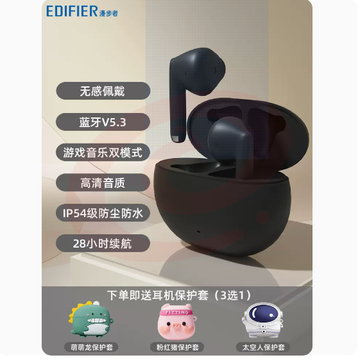 漫步者花再N2真无线蓝牙耳机女款降噪运动适用华为苹果2022年新款
