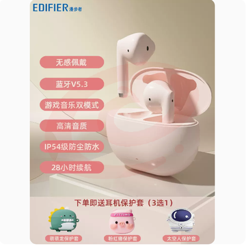 漫步者花再N2真无线蓝牙耳机女款降噪运动适用华为苹果2022年新款