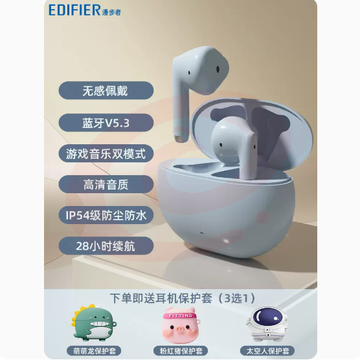漫步者花再N2真无线蓝牙耳机女款降噪运动适用华为苹果2022年新款