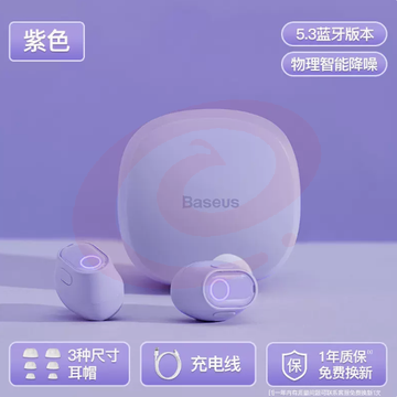 倍思蓝牙耳机wm02无线入耳式适用于苹果华为小米vivo2023新款降噪实色款