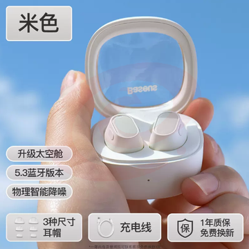 倍思蓝牙耳机wm02无线入耳式适用于苹果华为小米vivo2023新款降噪