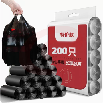 手提垃圾袋 加厚黑色10卷200只 45*50