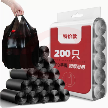 手提垃圾袋 加厚黑色10卷200只 45*50 SKU：YDKJ01928