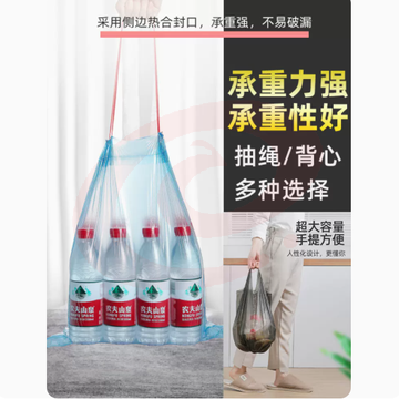 加厚抽绳垃圾袋 10卷150只黑色 45*50 SKU：YDKJ02105