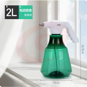 2升电动喷壶浇花喷水壶