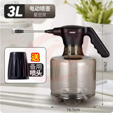3升电动喷壶浇花喷水壶