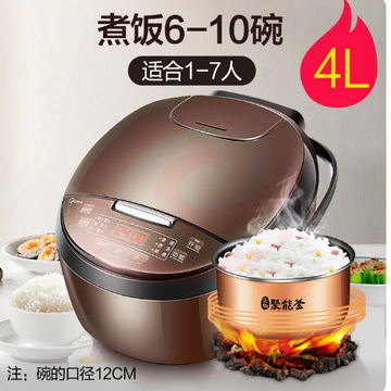 美的电饭煲家用4L电饭锅迷你小型1-2人3智能多功能官方旗舰店正品