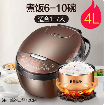 美的电饭煲家用4L电饭锅迷你小型1-2人3智能多功能官方旗舰店正品 SKU：YDKJ00837