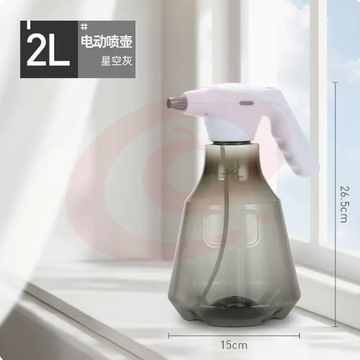 2升电动喷壶浇花喷水壶