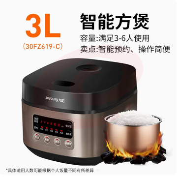 九阳电饭煲家用3L升多功能迷你小型电饭锅1-2人智能4官方旗舰正品