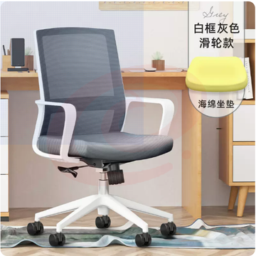 办公椅子舒适久坐电脑椅白框灰色网转椅-加厚海绵