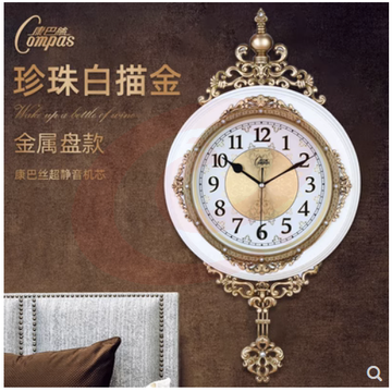 官方旗舰店官网康巴丝欧式钟表创意挂钟摇摆客厅时尚个性挂表静音