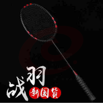 战羽ZHANYU羽毛球拍单拍铝碳小黑拍超轻双拍对拍进攻耐打初学训练