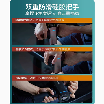 飞利浦筋膜枪专业级肌肉按摩器深层放松大力度高频震动静音式高端