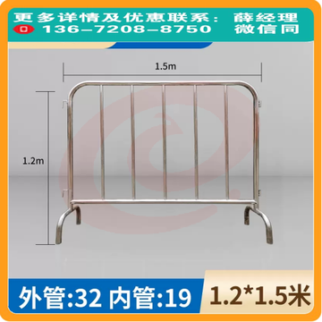 铁马护栏安全防护栏 1.2*1.5m 304不锈钢