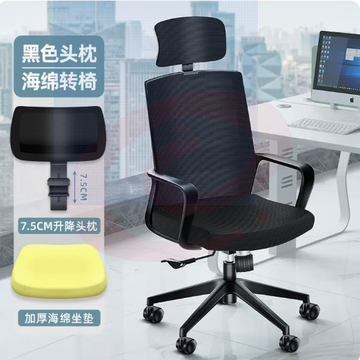 办公椅子舒适久坐电脑椅黑框黑色转椅-加厚海绵+3D升降