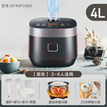 苏泊尔电饭煲家用4L智能球釜大容量多功能电饭锅蛋糕蒸汽煮饭锅