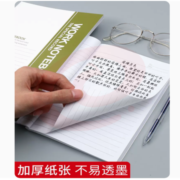 2023年晨光笔记本子学生记事本a5练习本软抄本简约大学生用日记本b5加厚作业本办公用品文具a4软面抄本子新款 月销 5000+