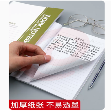 2023年晨光笔记本子学生记事本a5练习本软抄本简约大学生用日记本b5加厚作业本办公用品文具a4软面抄本子新款 月销 5000+ SKU：YDKJ00888