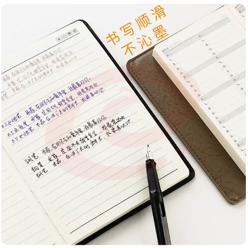 晨光笔记本商务用本