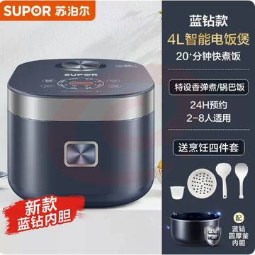 苏泊尔电饭煲家用4L多功能智能煲汤煮饭一体小型柴火饭电饭锅正品