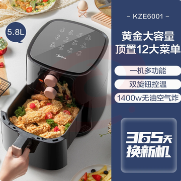 美的空气炸锅