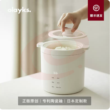 olayks日本定制款迷你电饭煲个人智能多功能1一2人小型电饭锅1.2L SKU：YDKJ00931