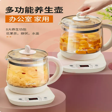 苏泊尔养生烧水壶