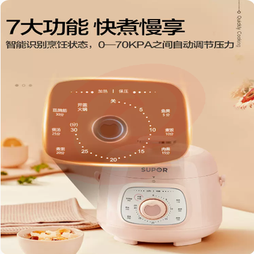 苏泊尔电压力锅