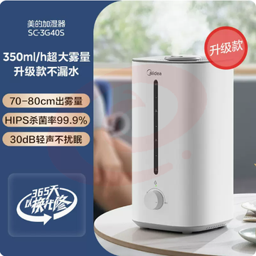 美的加湿器家用静音