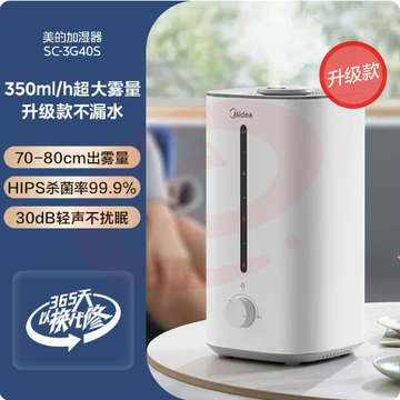 美的加湿器家用静音 SKU：YDKJ00930