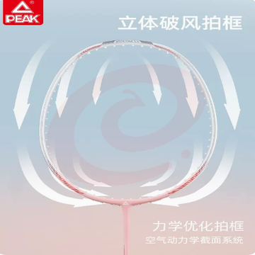 匹克旗舰店羽毛球拍超轻全碳素纤维专业耐打用拍