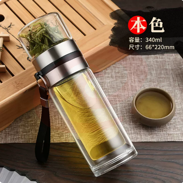 明而雅茶水分离杯泡茶杯便携过滤杯子个人专用茶道双层玻璃水杯男340ml本色