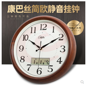 静音客厅表挂钟时尚创意钟表田园时钟表简约