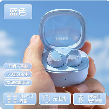倍思蓝牙耳机wm02无线入耳式适用于苹果华为小米vivo2023新款降噪