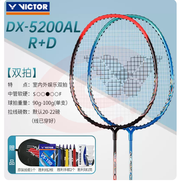 victor胜利羽毛球拍