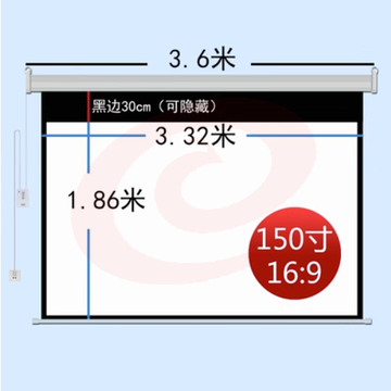 电动投影仪幕 玻珠150寸16:9 SKU：YDKJ01916