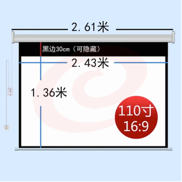 电动投影仪幕布   玻珠110寸4:3