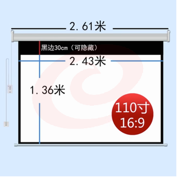 电动投影仪幕布   玻珠110寸4:3 SKU：YDKJ02098